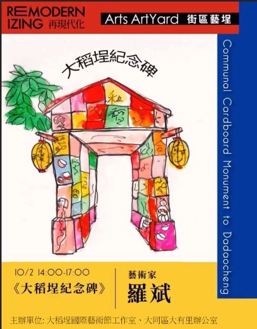 Listing cover image