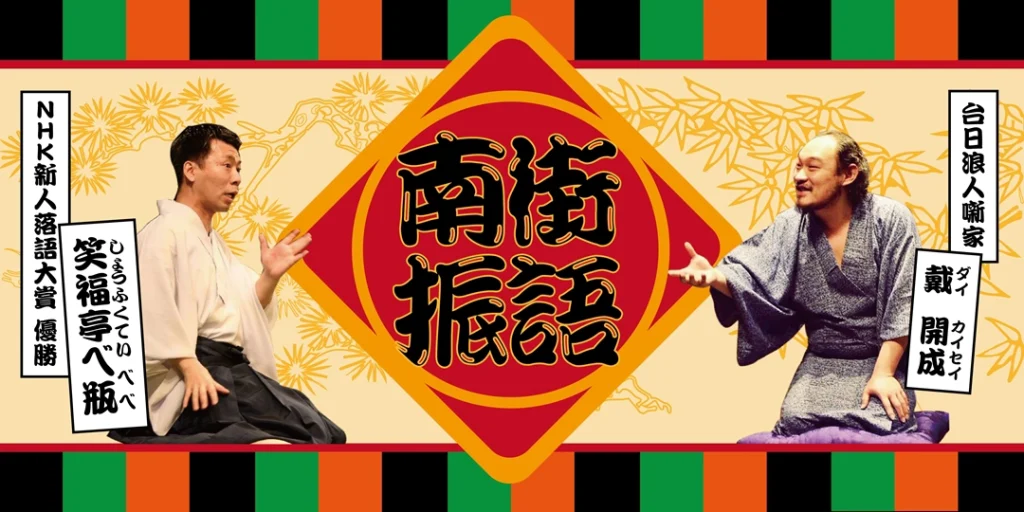 Listing cover image